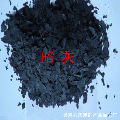 靈壽縣沃澳巖片 天然真石漆涂料巖片，打造高端墻面藝術