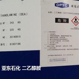專業(yè)采購需求信息 二乙醇胺產(chǎn)品尋找供應(yīng)商，區(qū)域覆蓋黔東南地區(qū)